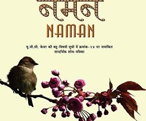 Naman_Cover_July_21
